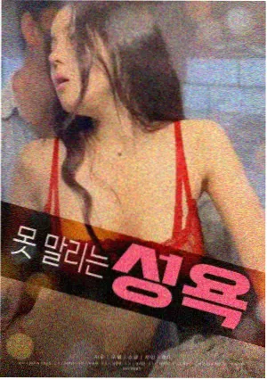 铁血双雄